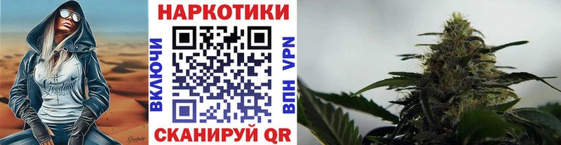 Наркотические вещества Кувандык Героин Меф мяу мяу СОЛЬ Галлюциногенные грибы Гашиш АМФ Каннабис