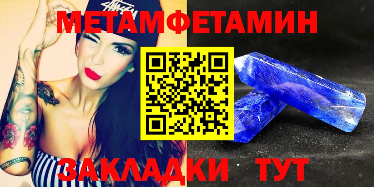 АМФ  Вход с VPN  Амфетамин  Кувандык  Amphetamine 97% 