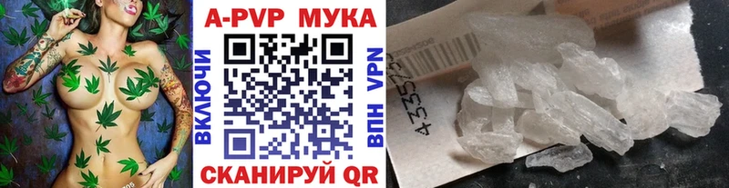 сайты даркнета как зайти Кувандык А ПВП кристаллы купить наркотик