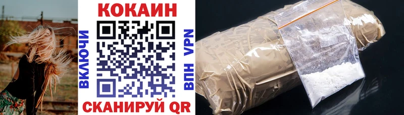 Кокаин Боливия  где купить   Кувандык 