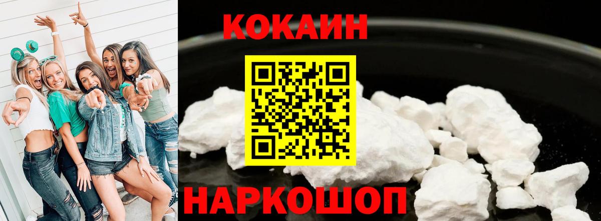 Кувандык  Cocaine Колумбийский  Кокаин Боливия  Вход с VPN 