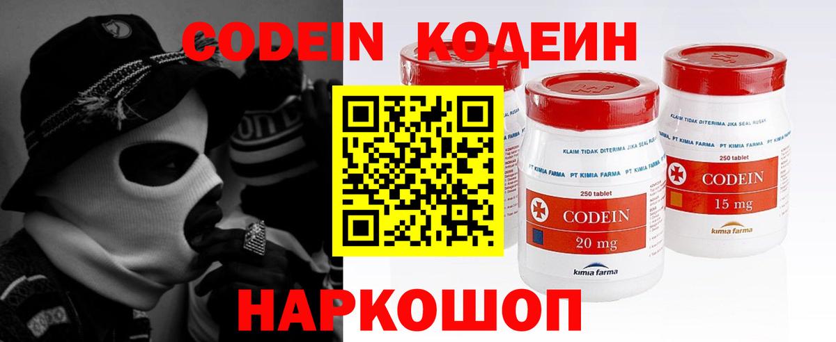 МАРИХУАНА  МДМА  Вход с VPN  Экстази  Кувандык  Мяу-Мяу  Гашиш  КОКАИН  МЕФ 