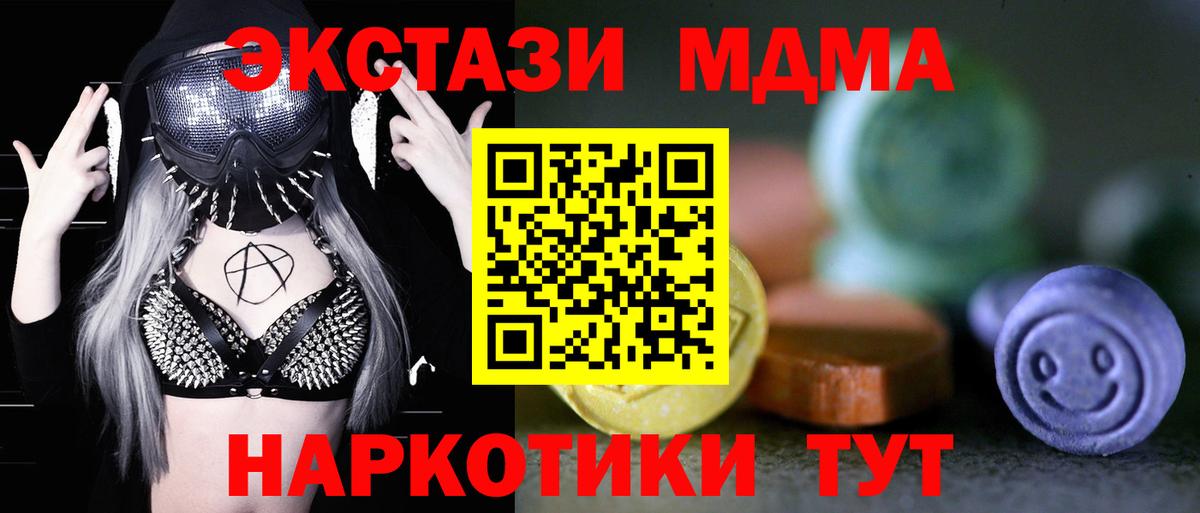 Экстази Philipp Plein  Ecstasy Дубай  Кувандык 