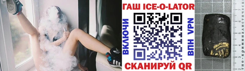 Гашиш VHQ  Кувандык 