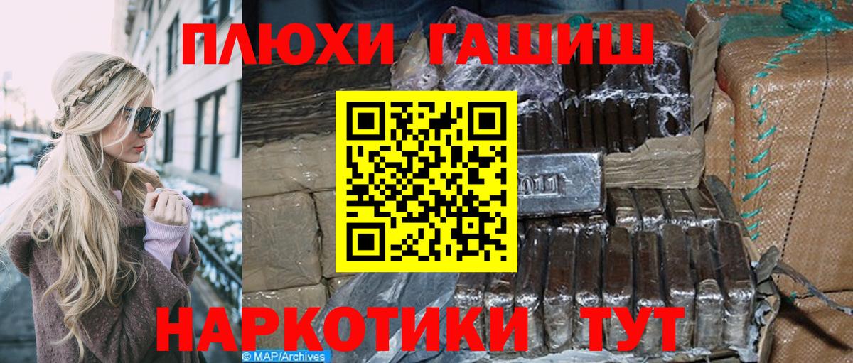 ГАШ Cannabis  цены   Гашиш  Кувандык  ГАШИШ Ice-O-Lator 