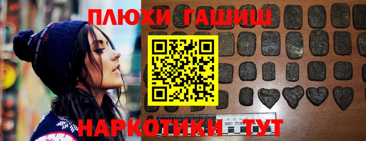 ГАШ ice o lator Кувандык