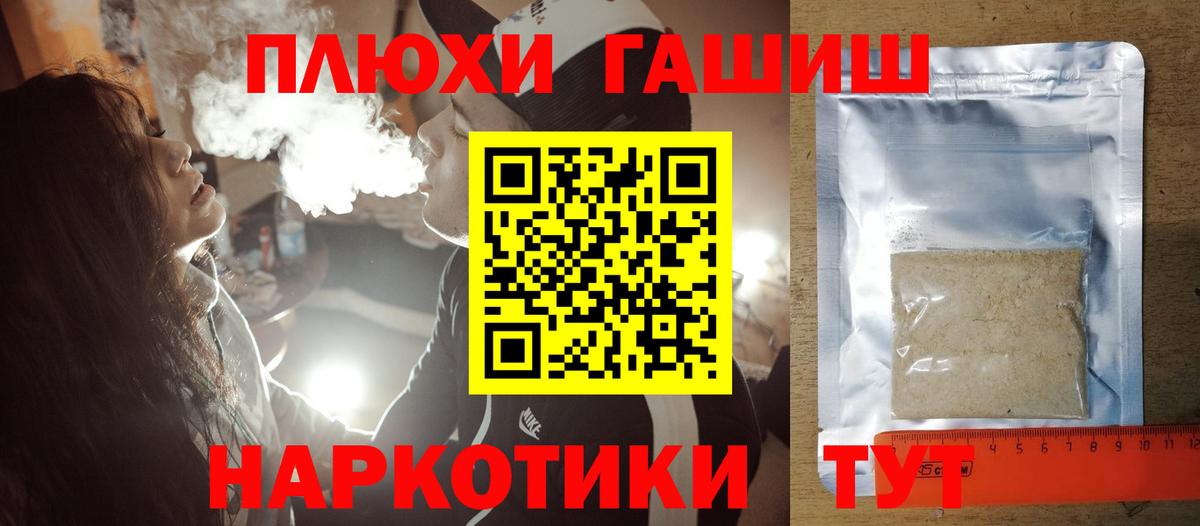 что такое наркотик  ГАШИШ Cannabis  Вход с VPN  Кувандык  ГАШ индика сатива  ГАШИШ 