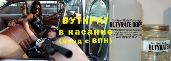 мет Новозыбков