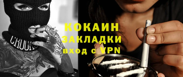 героин Валуйки