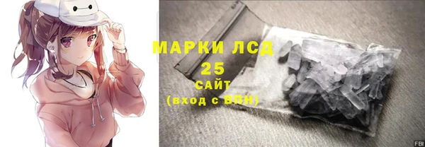 мескалин Новодвинск