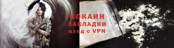 мескалин Новодвинск