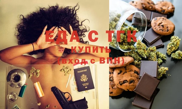 скорость Новокубанск