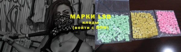 мескалин Новодвинск