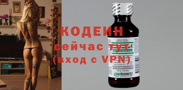 дурь Бутурлиновка