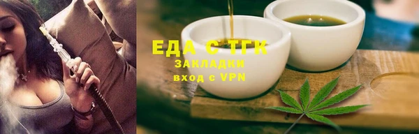 дурь Бутурлиновка