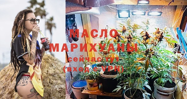 мескалин Новодвинск