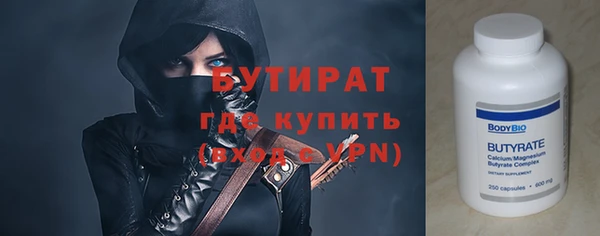 мескалин Новодвинск