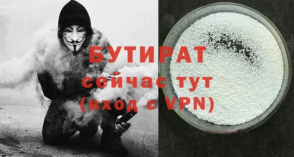 мет Новозыбков
