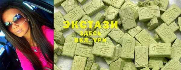 мет Новозыбков