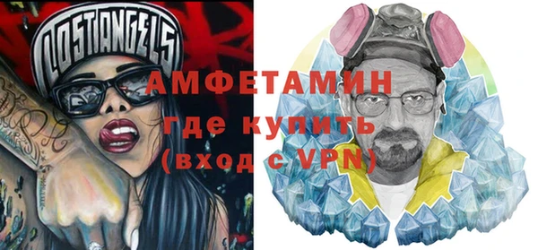 соль курить ск Валдай
