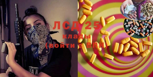 мескалин Новодвинск