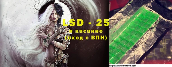 мет Новозыбков