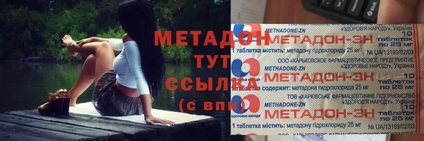 шишки Нефтекумск