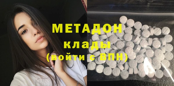 круглые Бородино