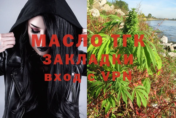 мескалин Новодвинск
