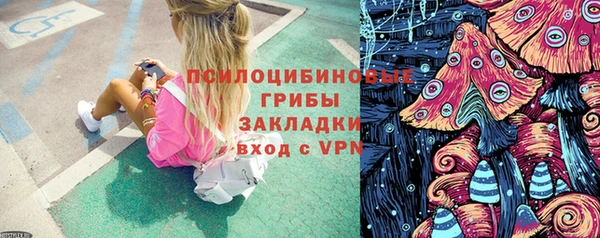 соль курить ск Валдай