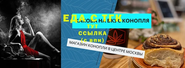 мескалин Новодвинск