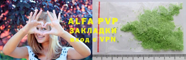 синтетический гашиш Богданович