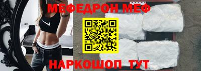 кокаин Волжск