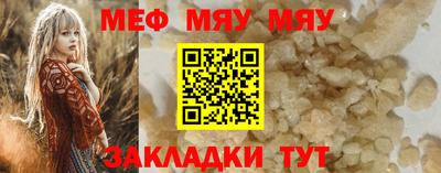 PSILOCYBIN Волжский