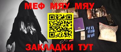 героин Бийск