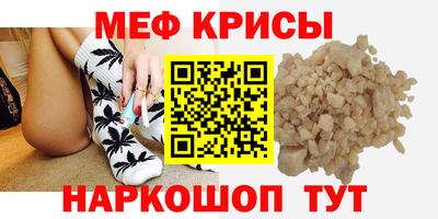 наркотики Беслан