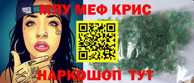 героин Бийск