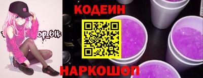 кокаин Волжск
