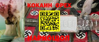 героин Бийск