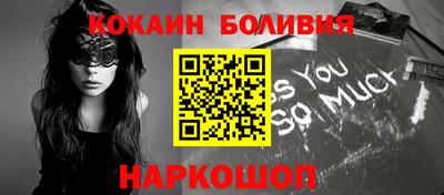 кокаин Волжск