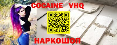 амф Волгодонск