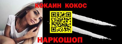 наркотики Беслан