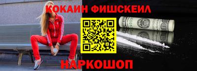 PSILOCYBIN Волжский