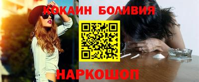 гидра Берёзовский