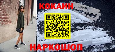 амф Волгодонск