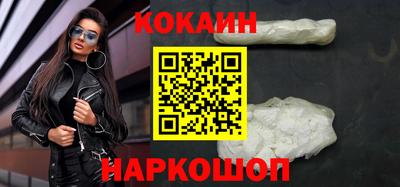 кокаин Волжск