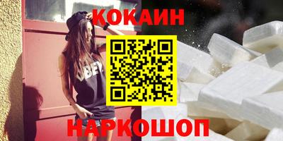 амф Волгодонск