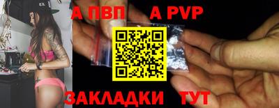 наркотики Беслан