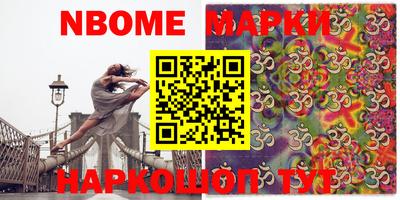 PSILOCYBIN Волжский