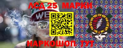 героин Бийск